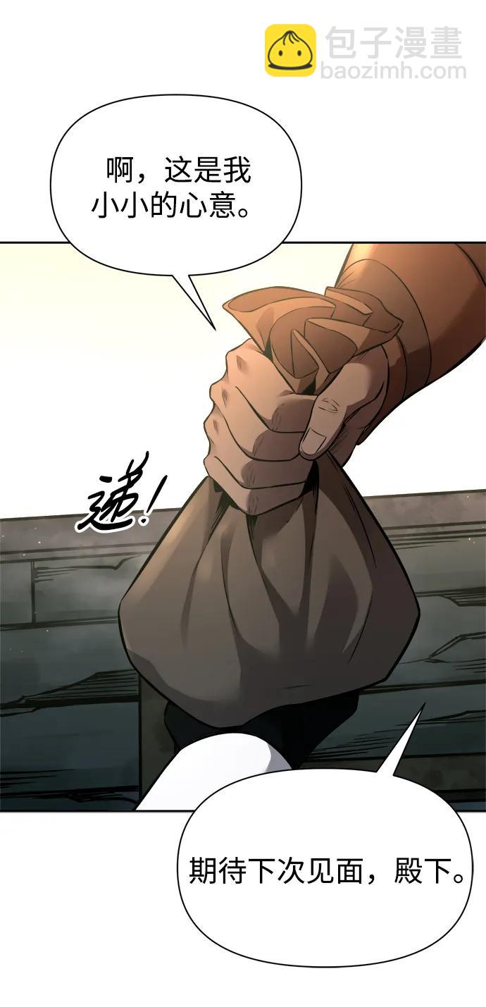 第89话82