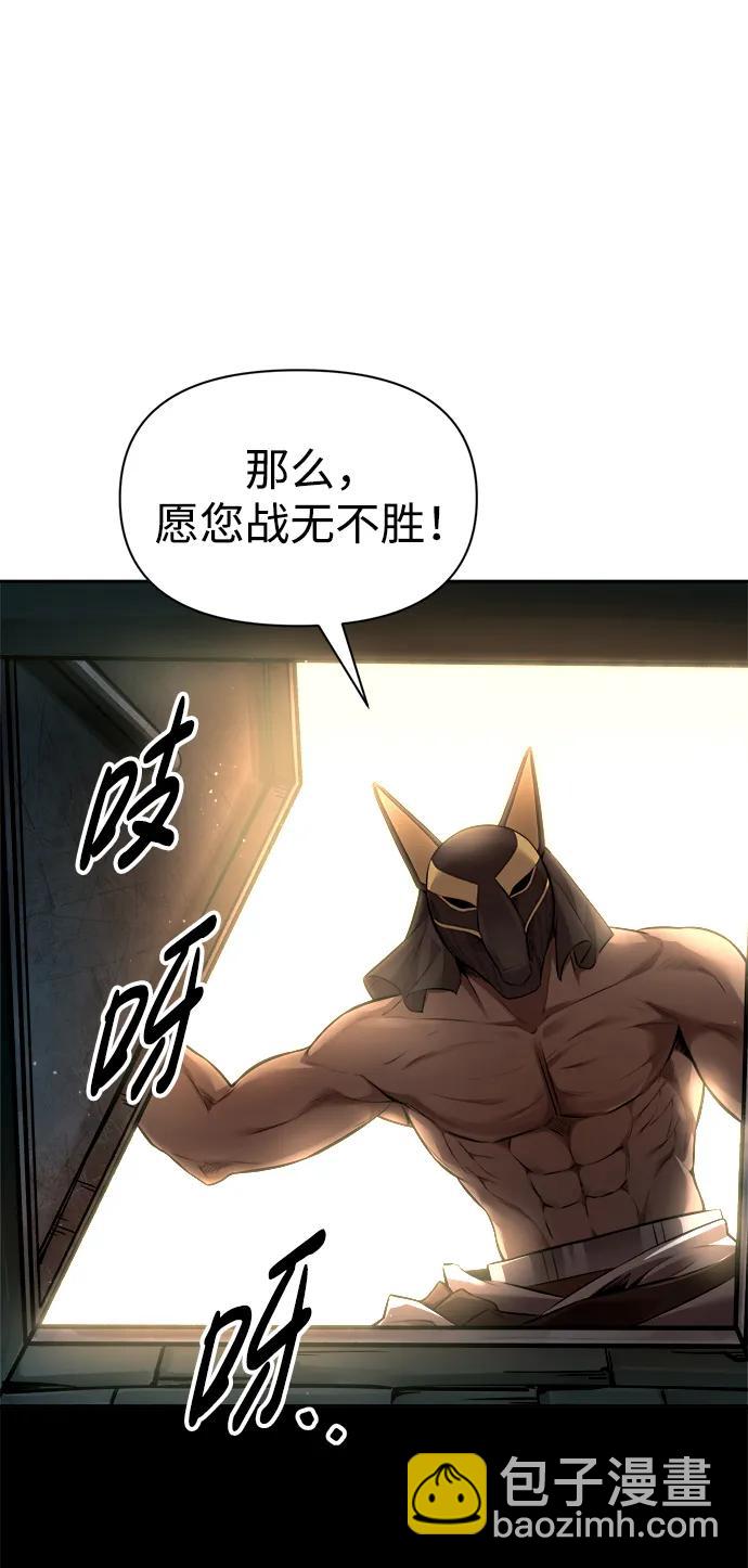 第89话83