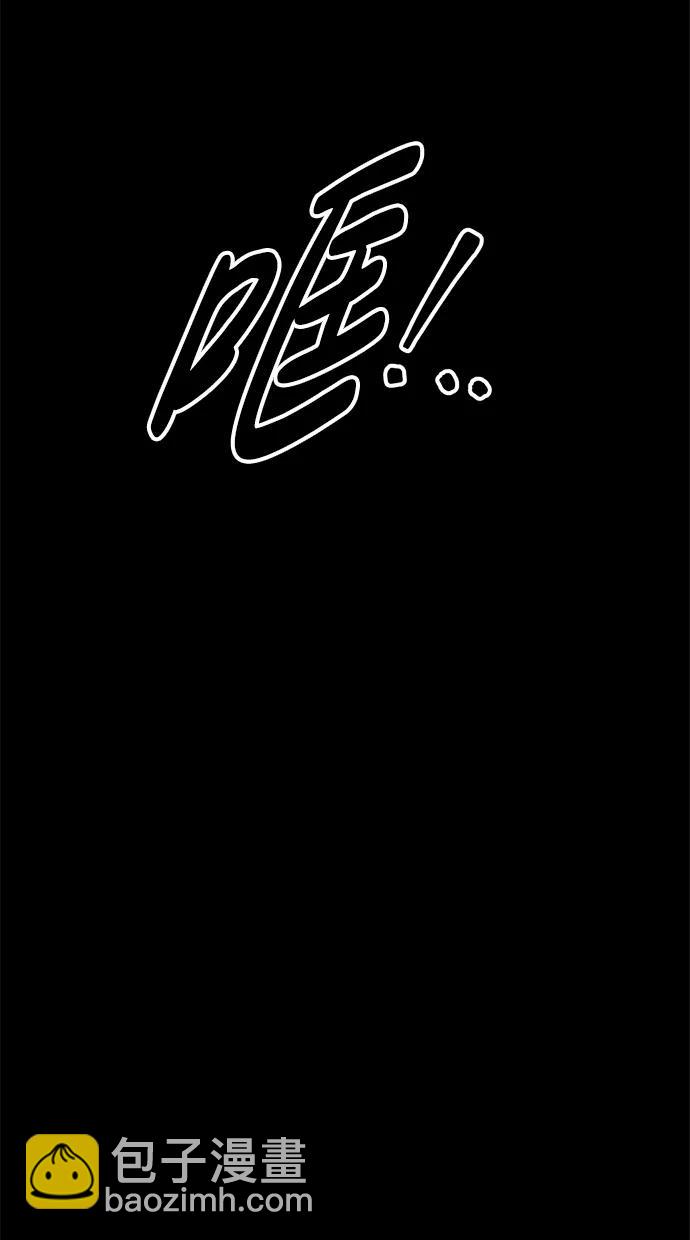 第89话84