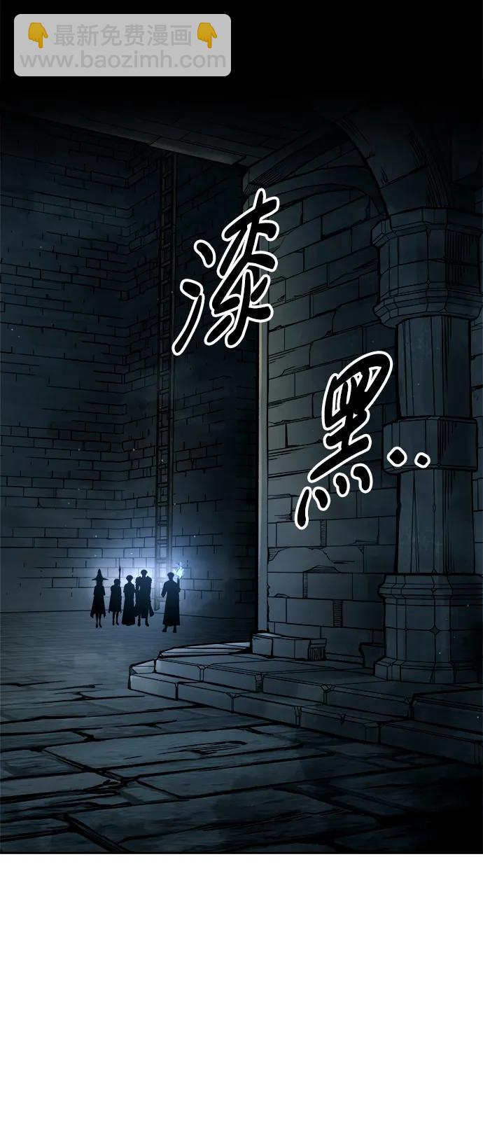 第89话85