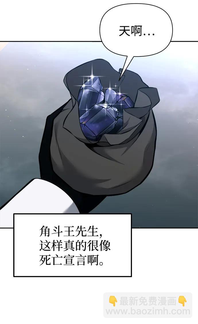 第89话86