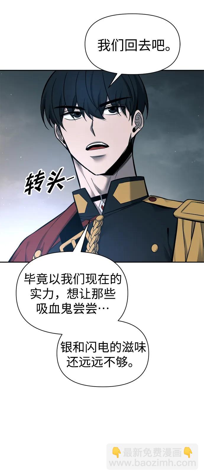 第89话87