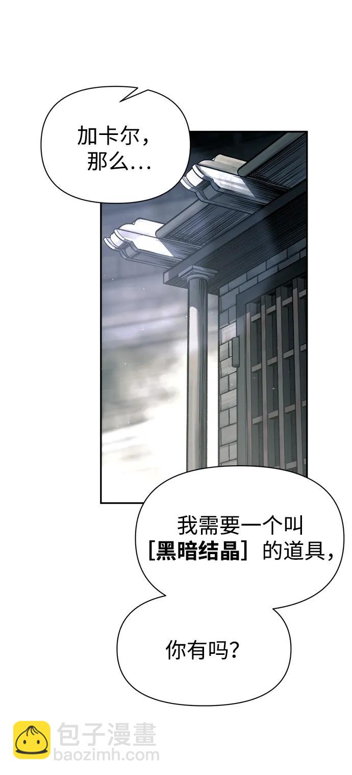 第89话9