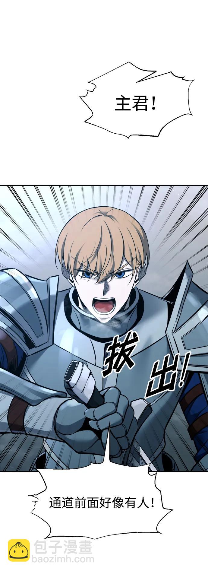 第89话92