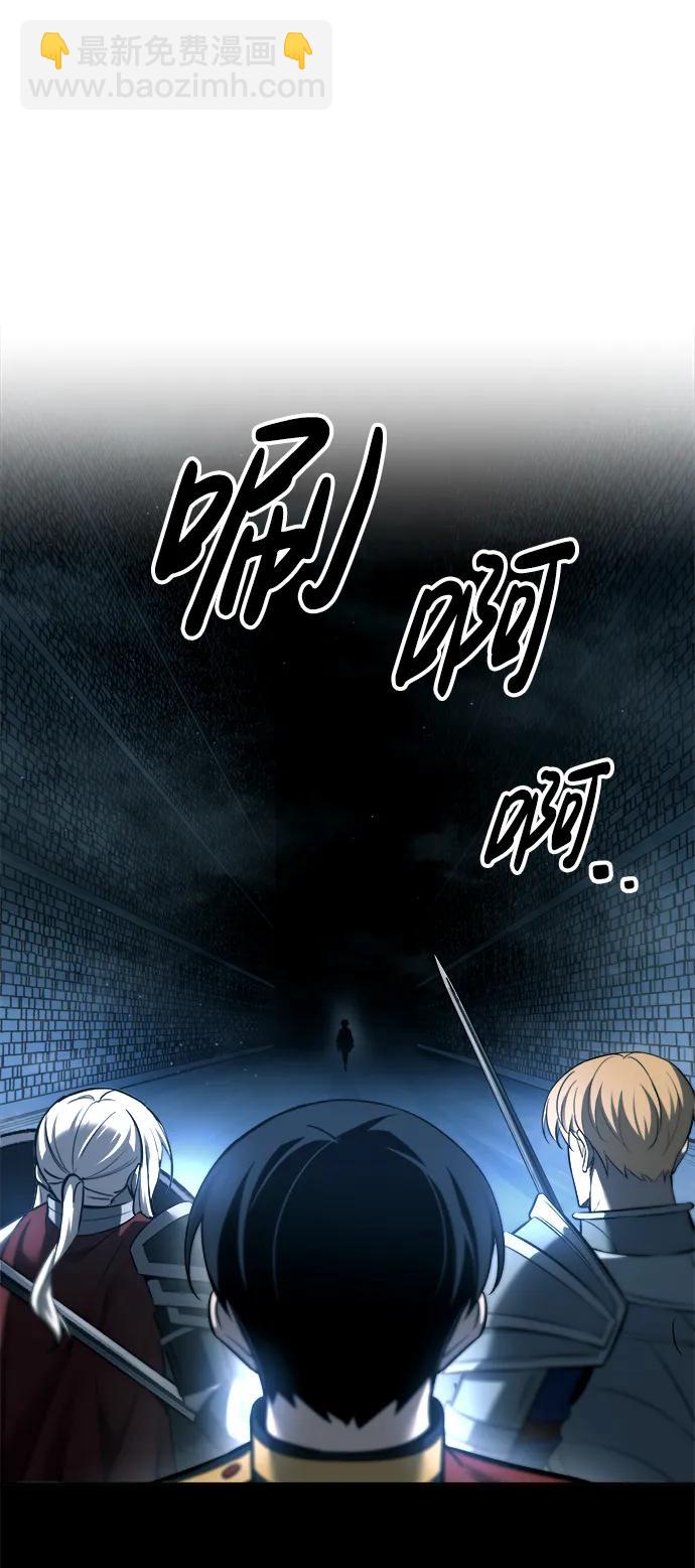 第89话93
