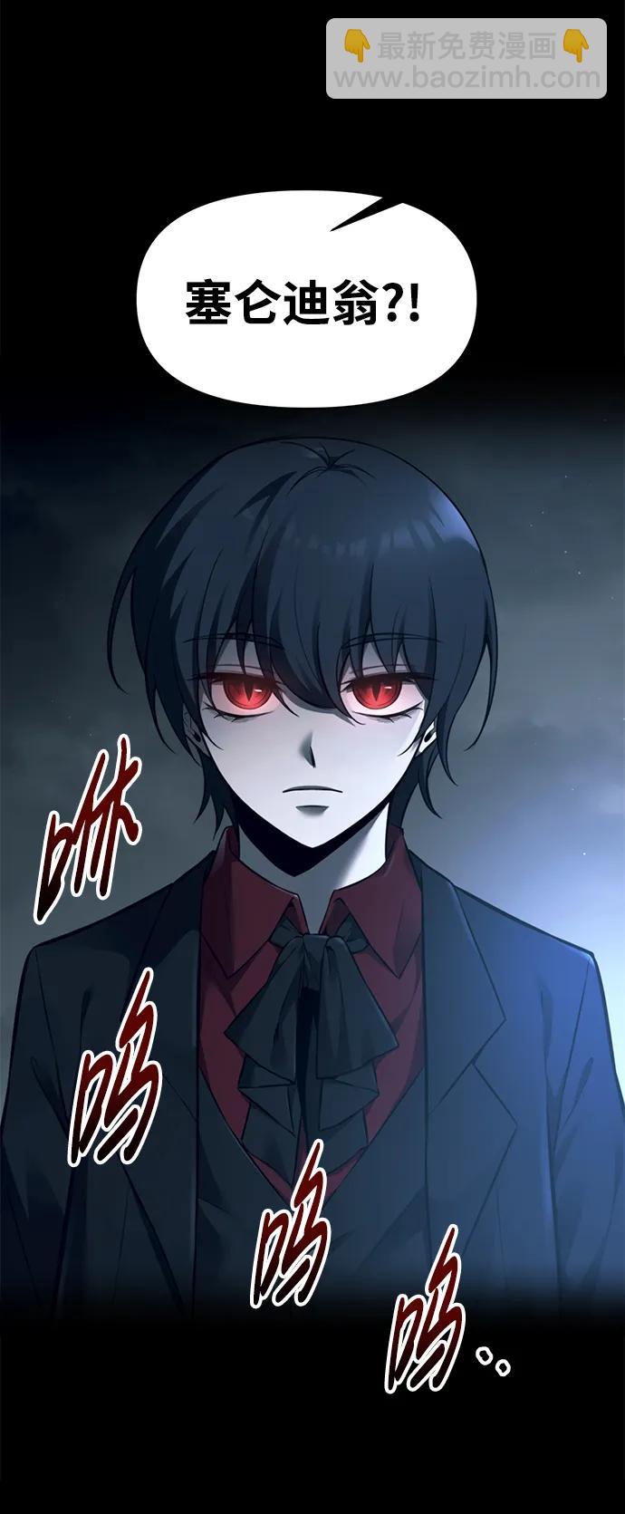 第89话96