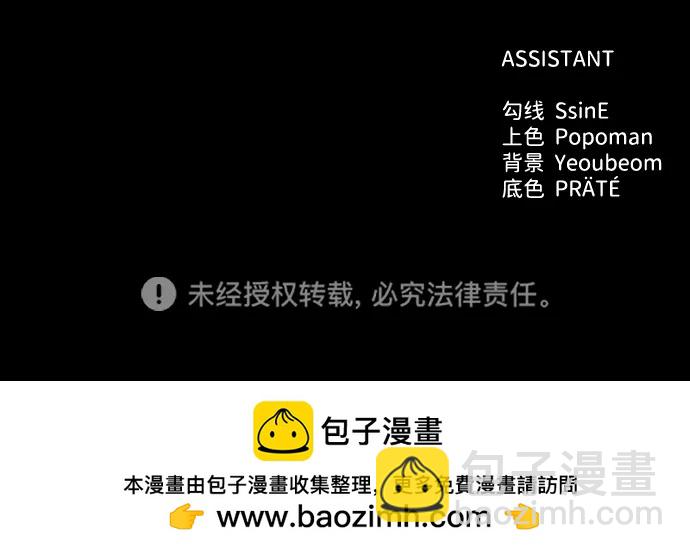 第89话97