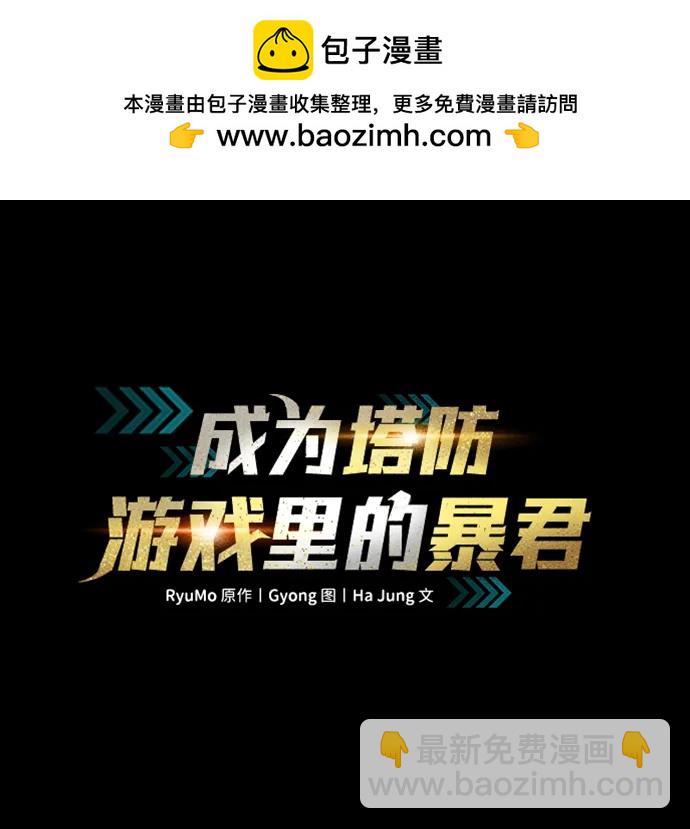第91话1