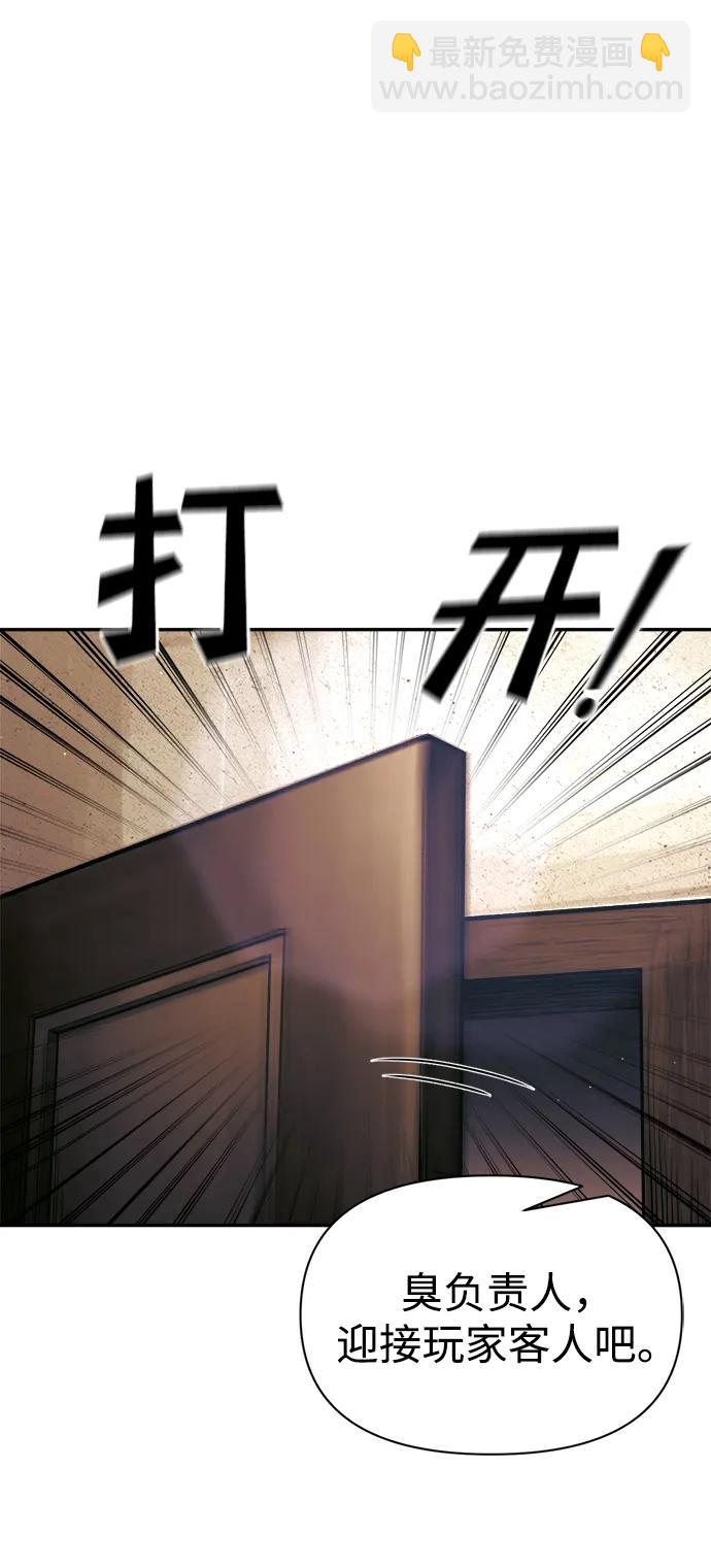第91话10