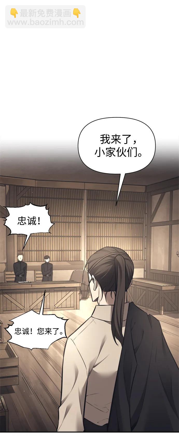 第91话106