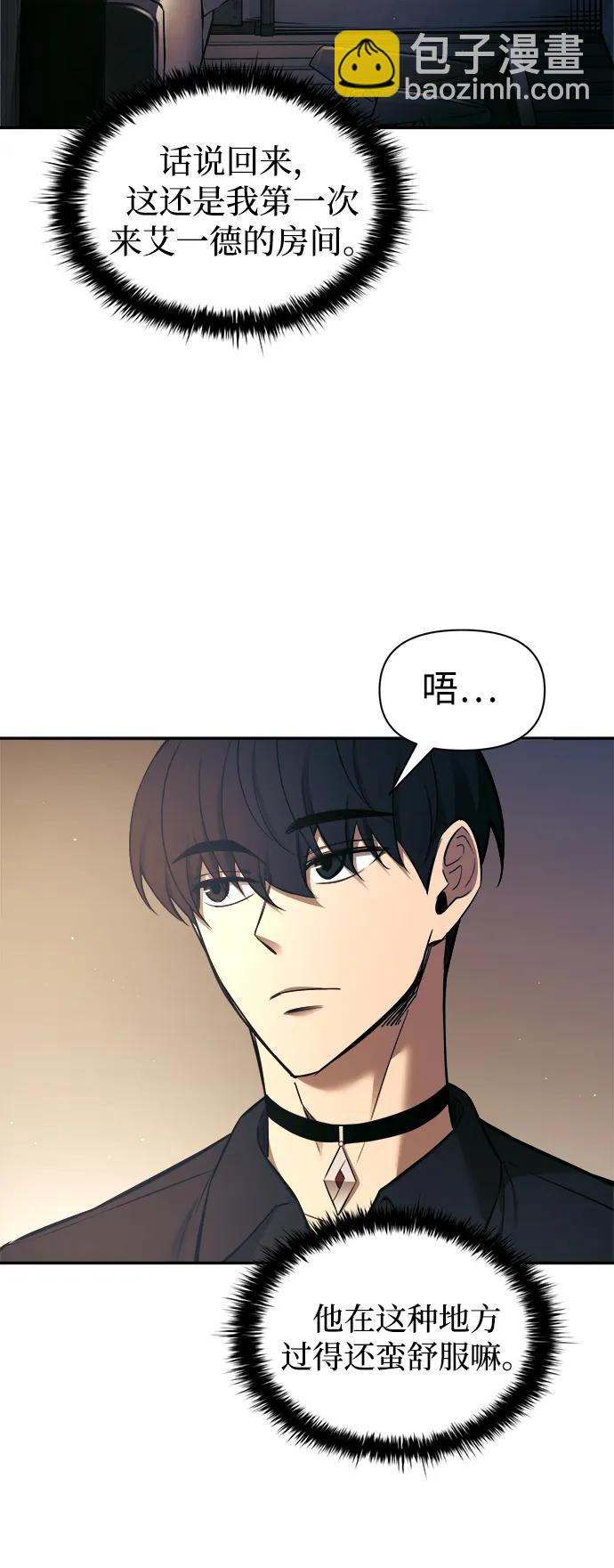 第91话13