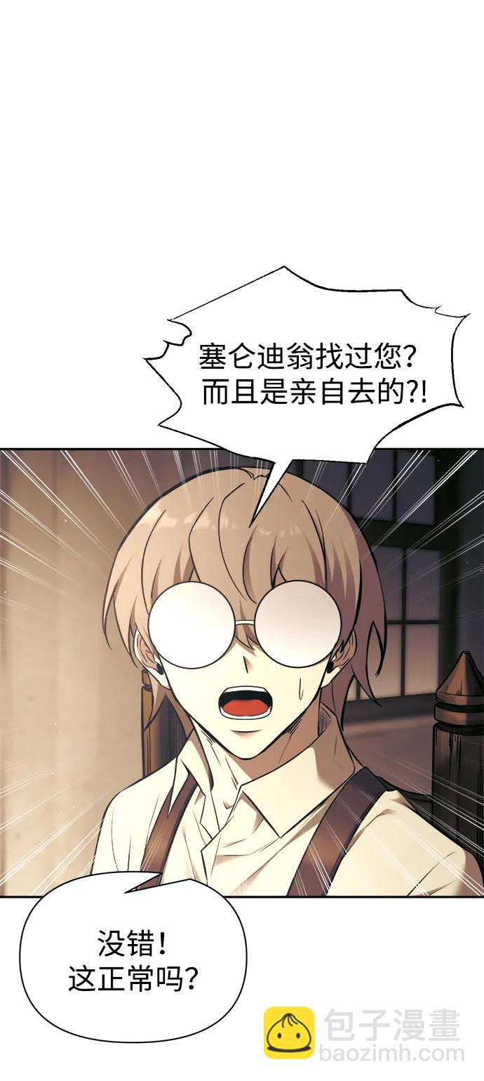 第91话15