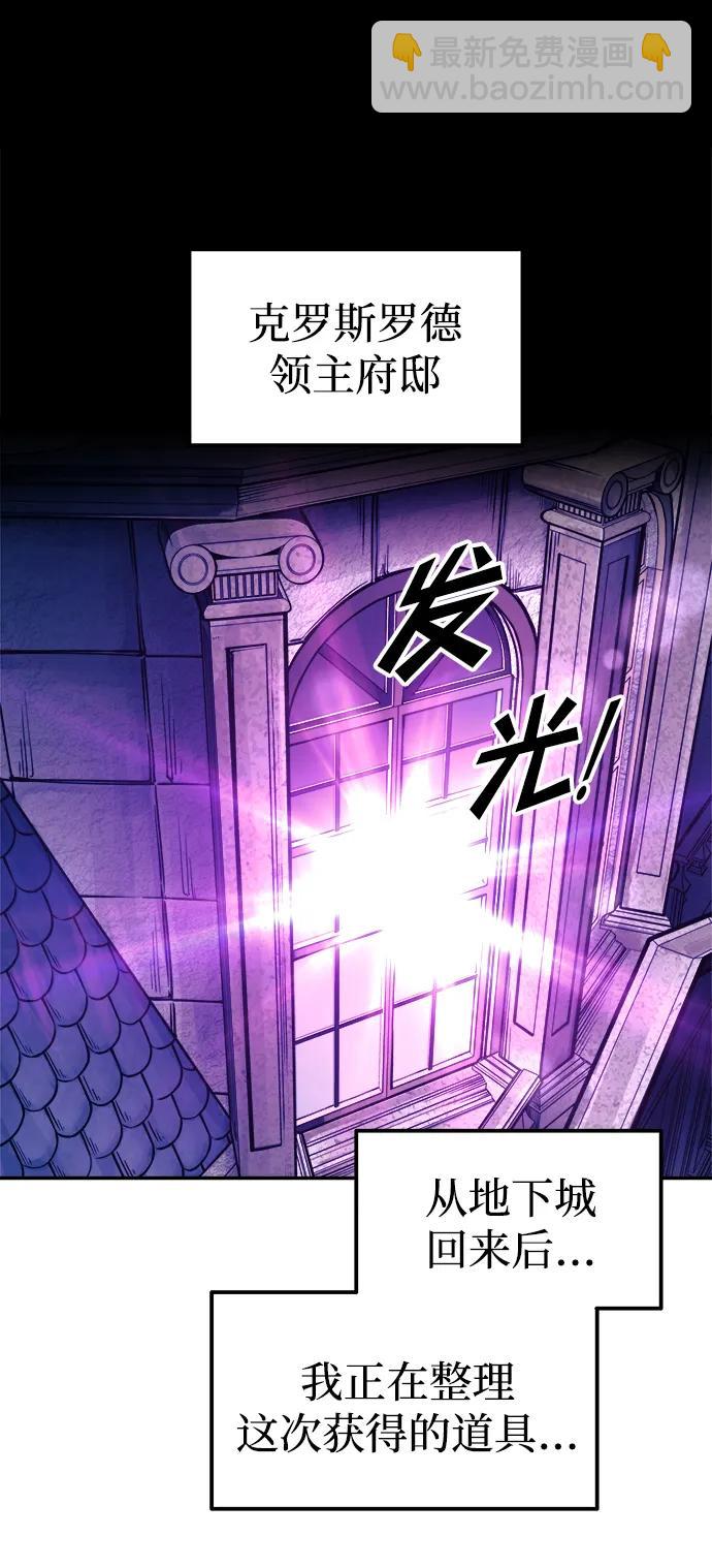 第91话2