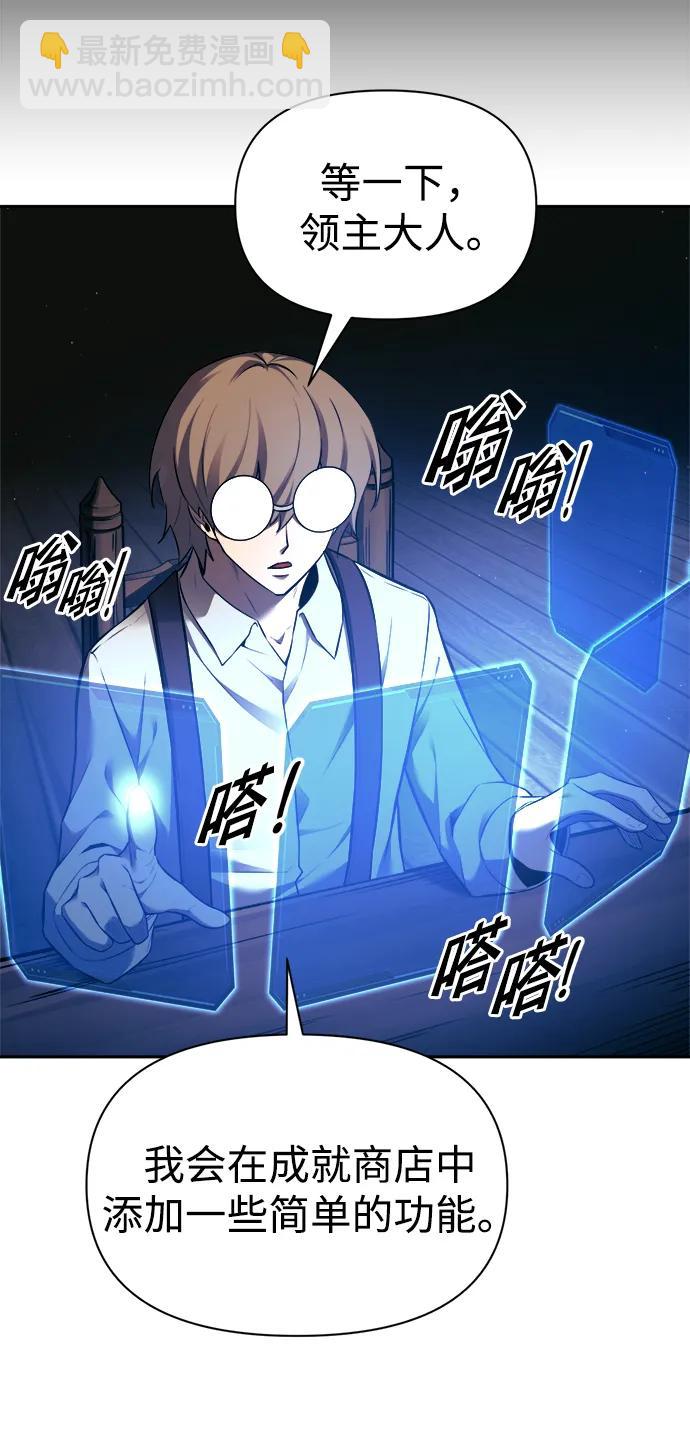 第91话25