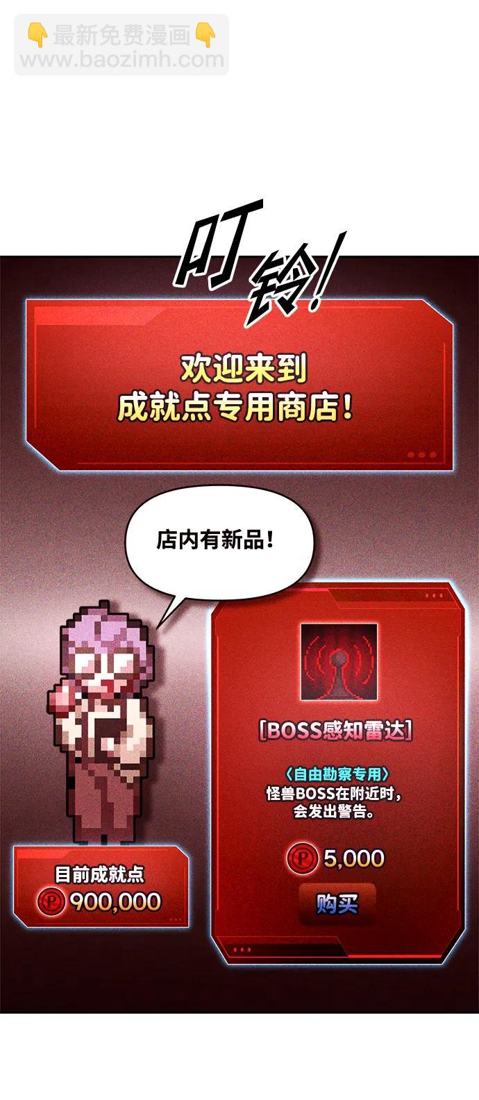 第91话27