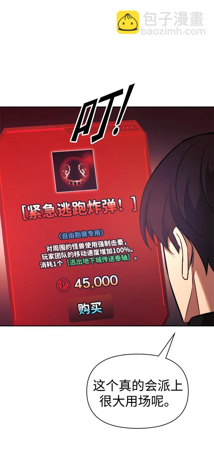 第91话28