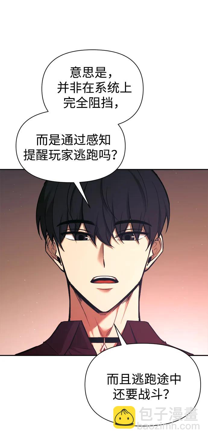 第91话29