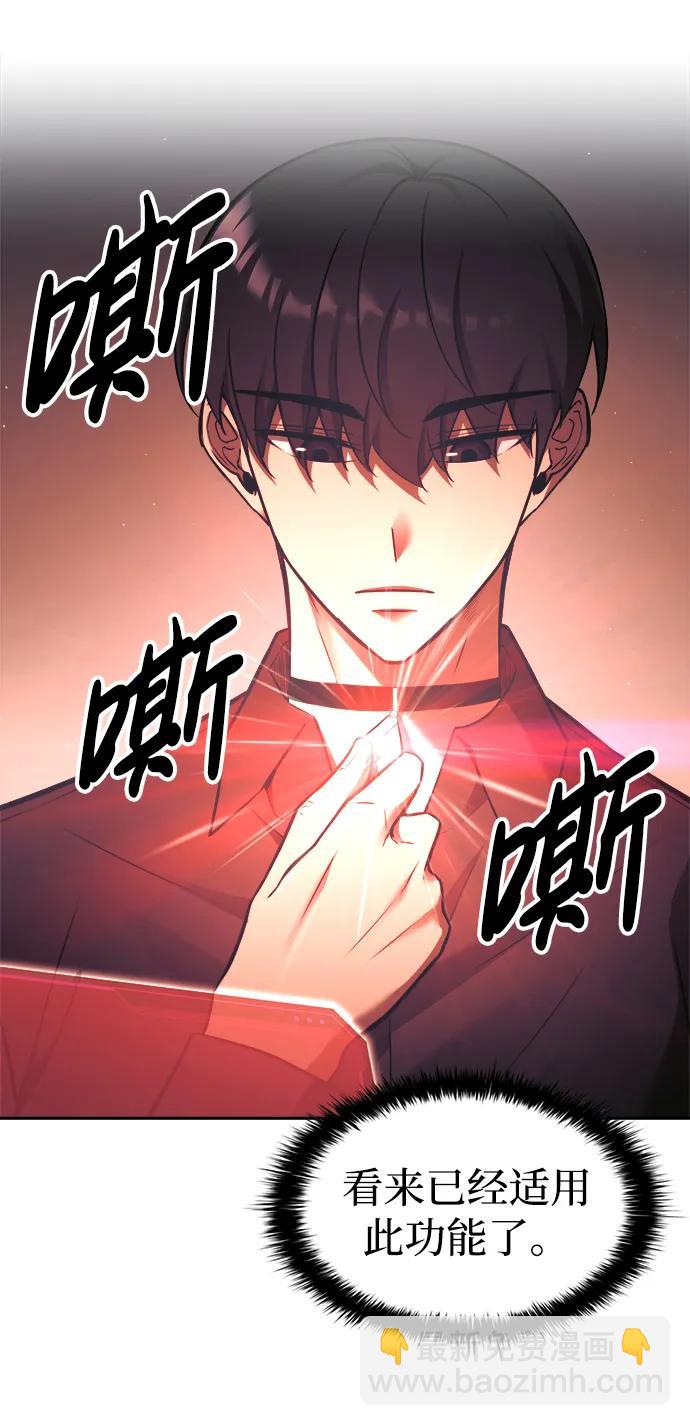 第91话32