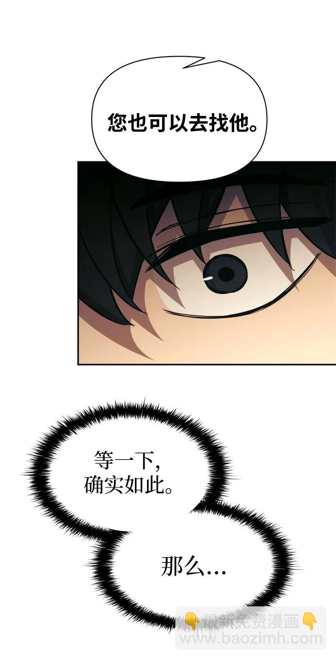第91话35