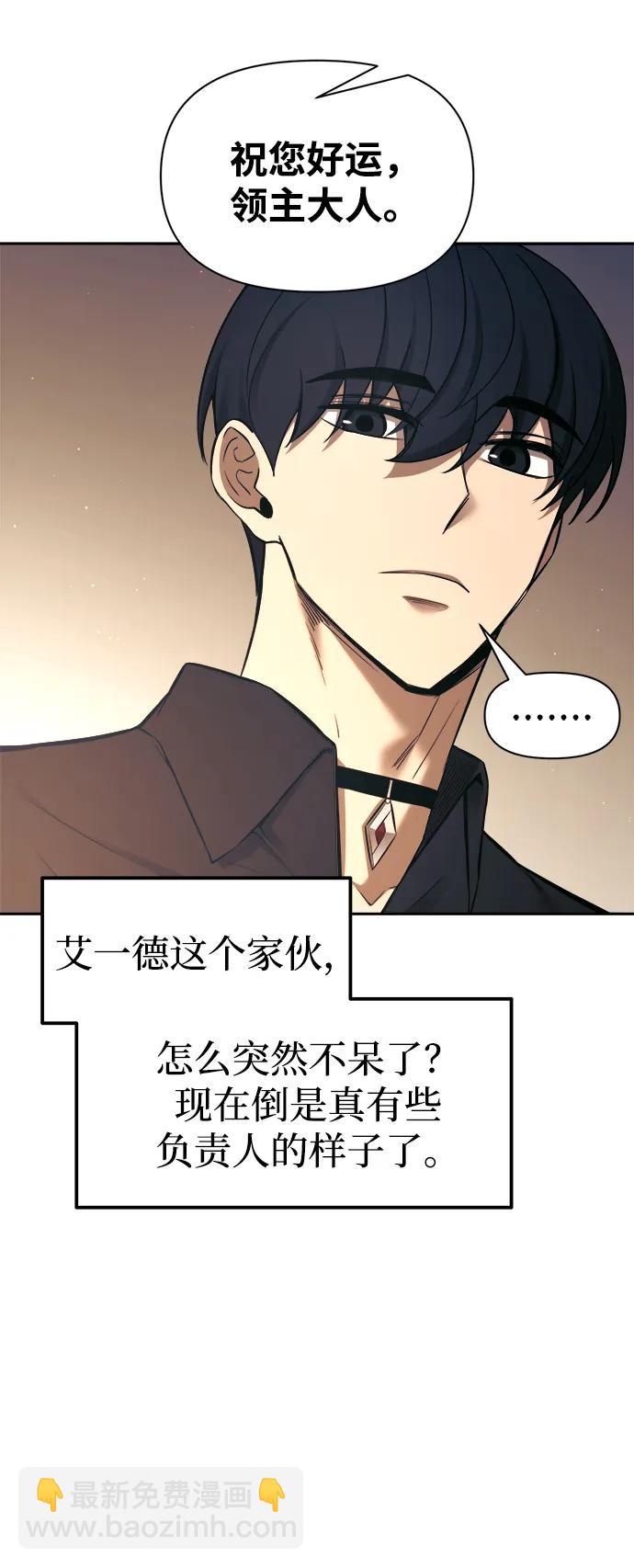 第91话38