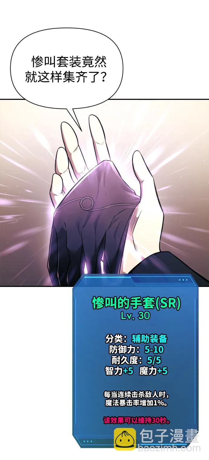 第91话4