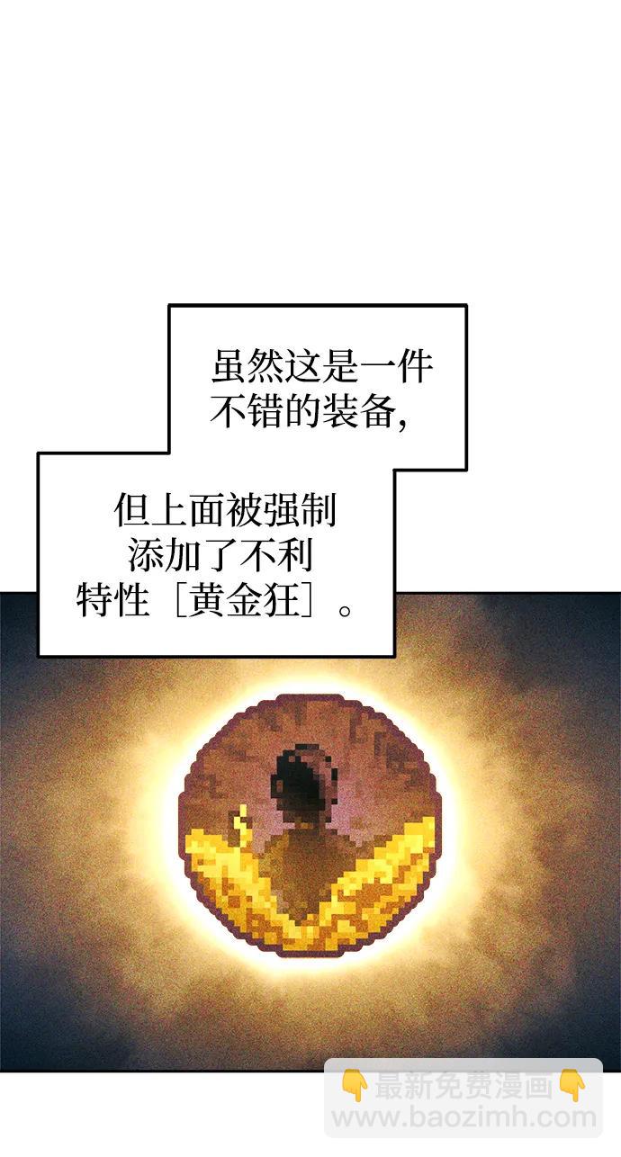 第91话43