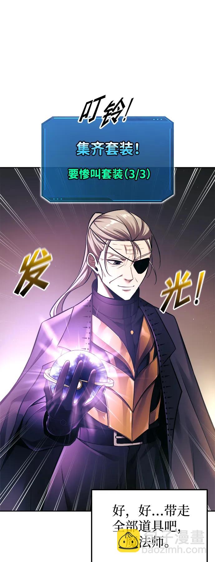 第91话45