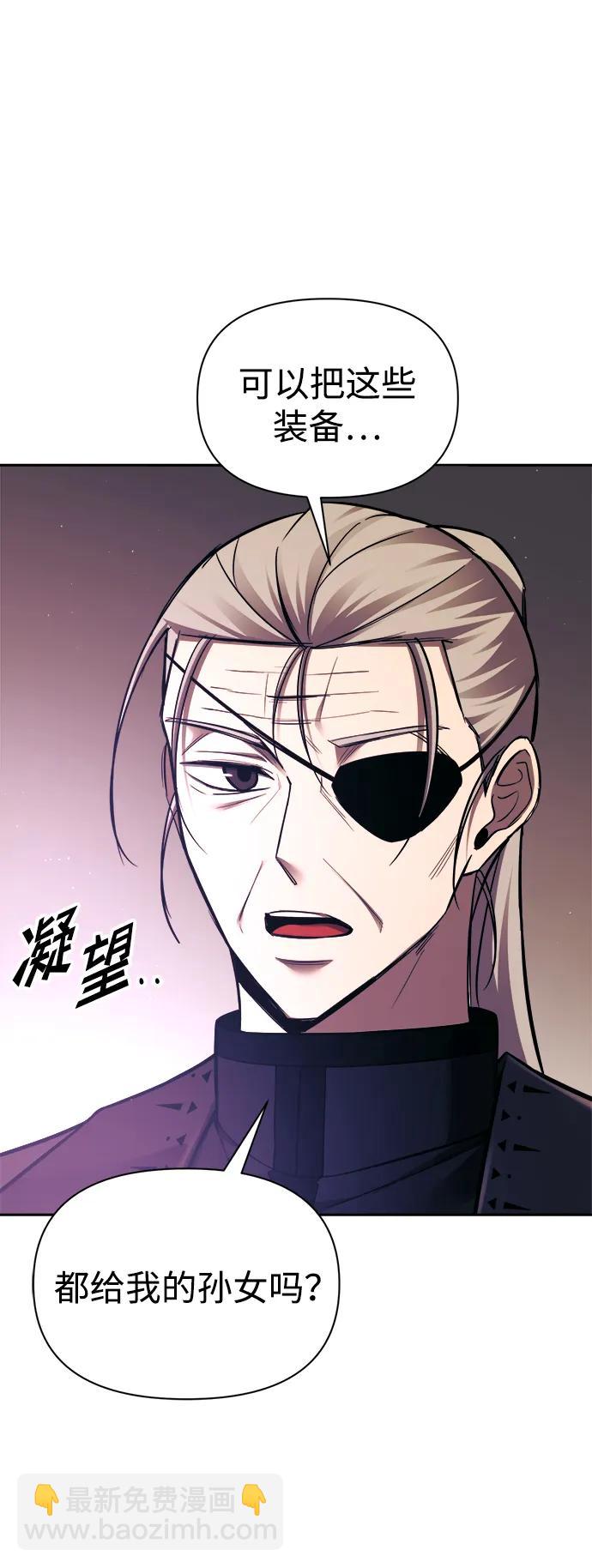 第91话48