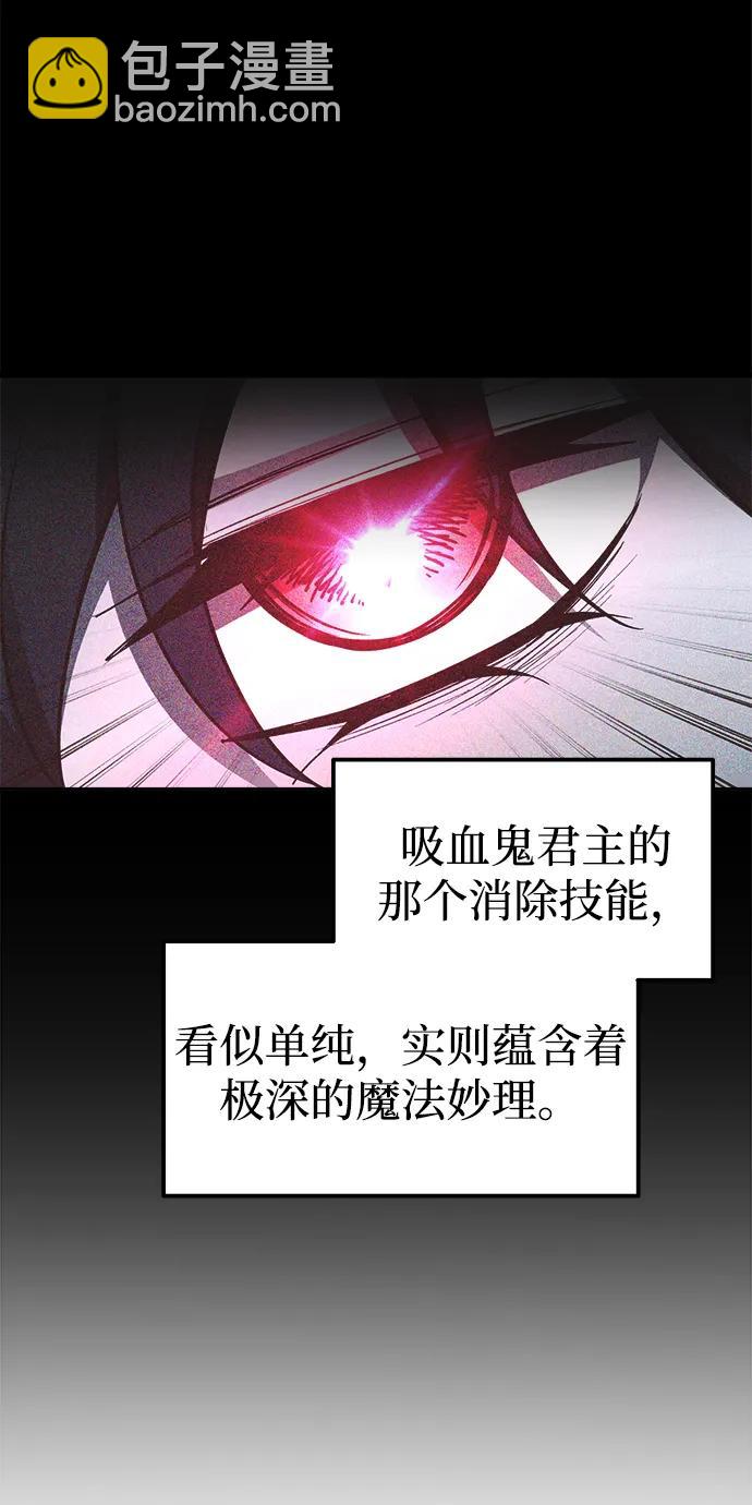 第91话58