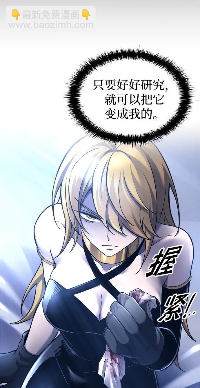第91话59