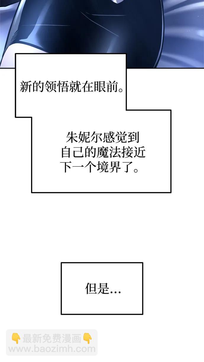 第91话60