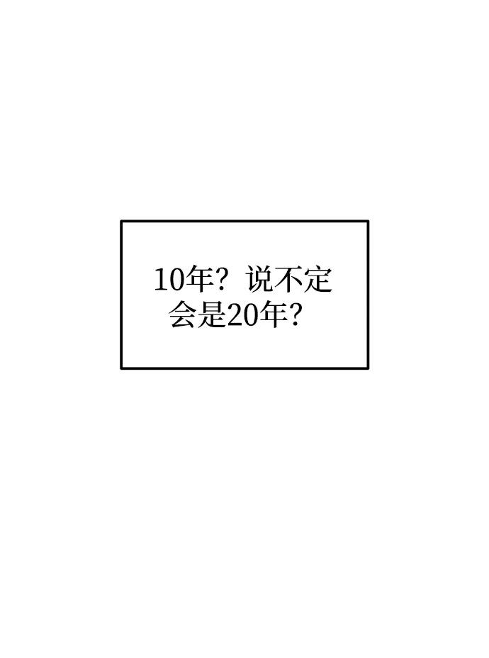 第91话64