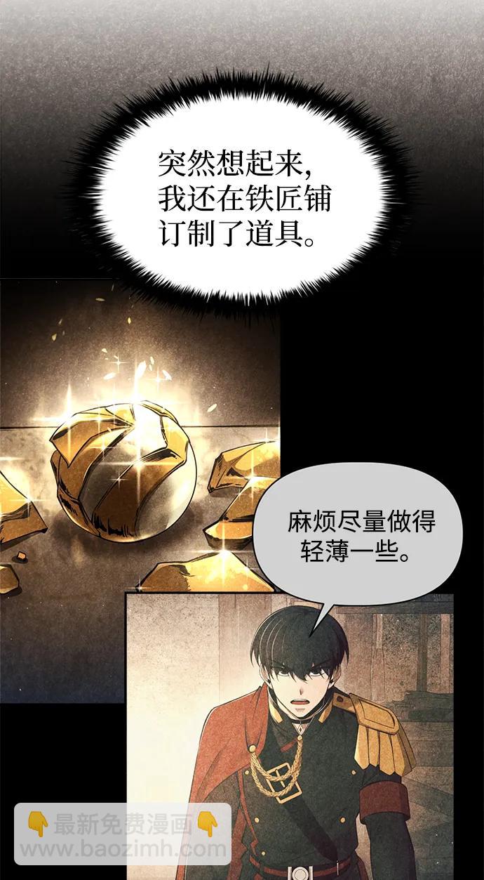 第91话7