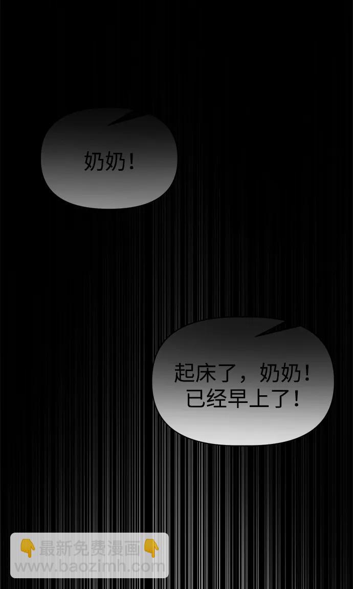 第91话73