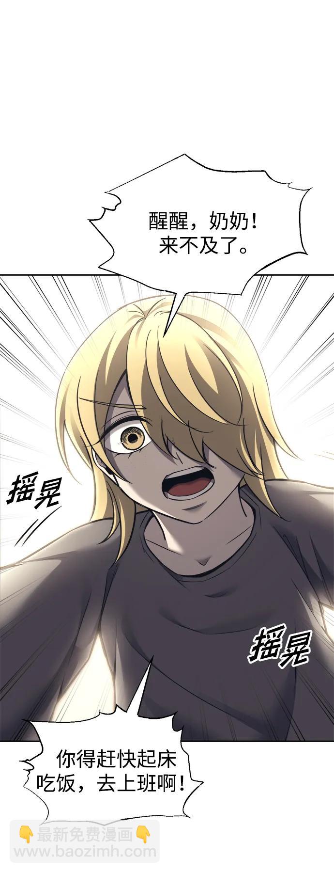 第91话75