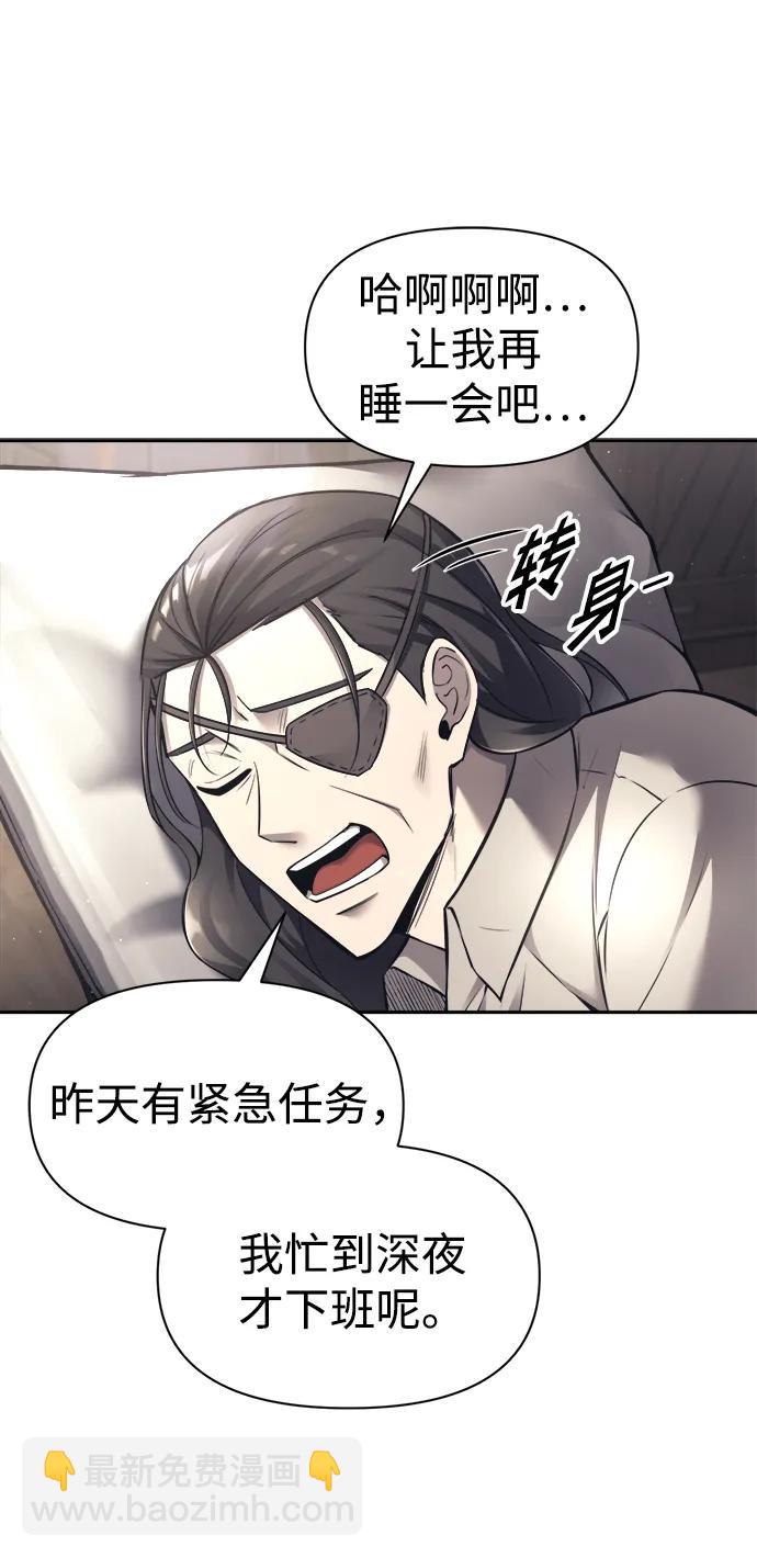 第91话78