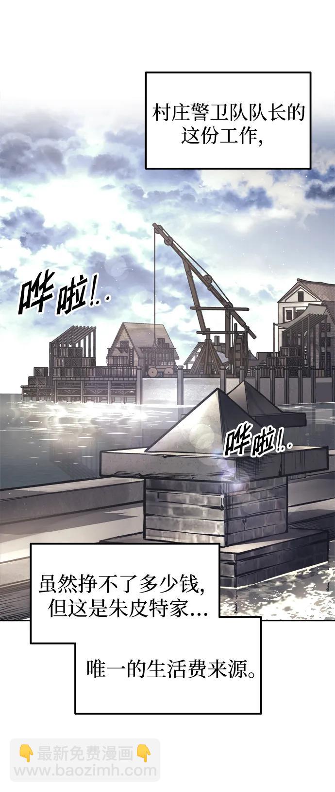 第91话80