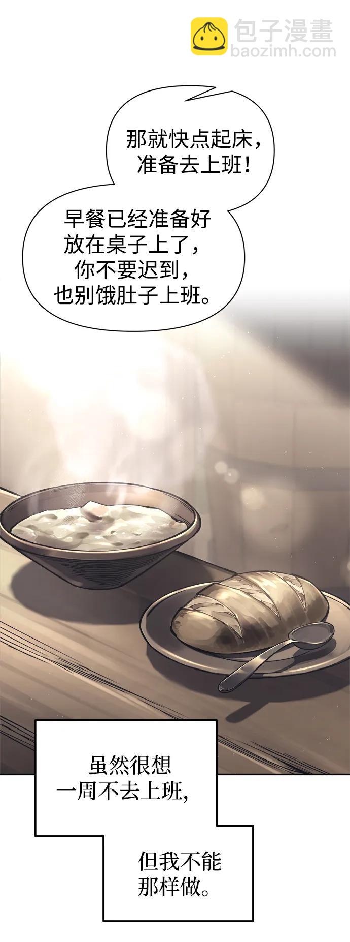 第91话81