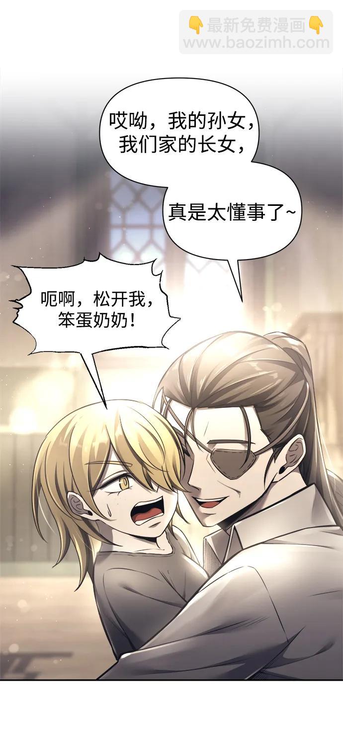 第91话93