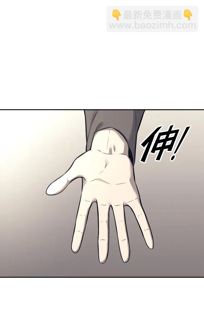第91话94
