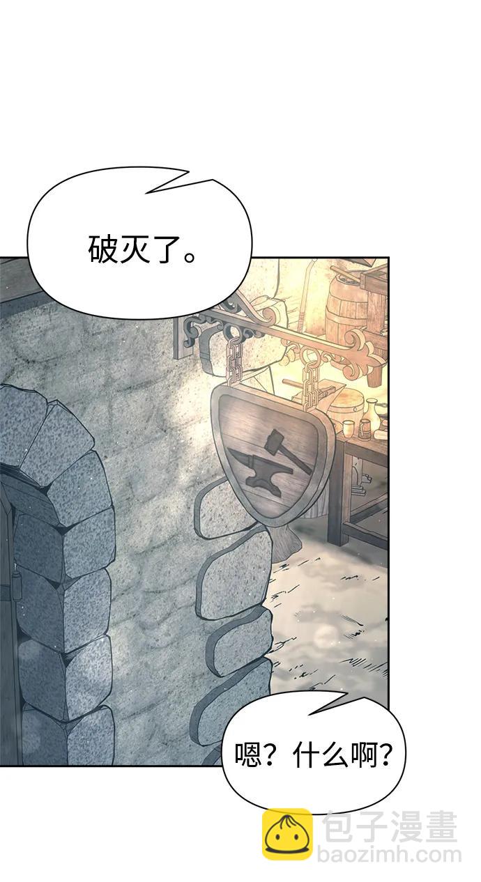 第94话10