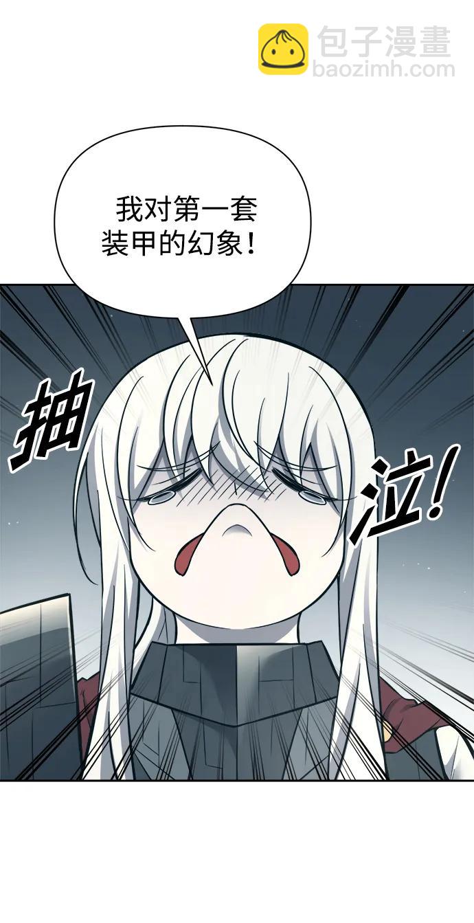 第94话11