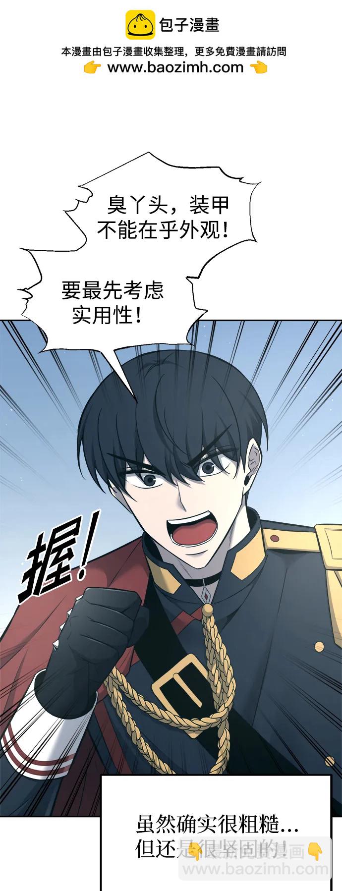 第94话12