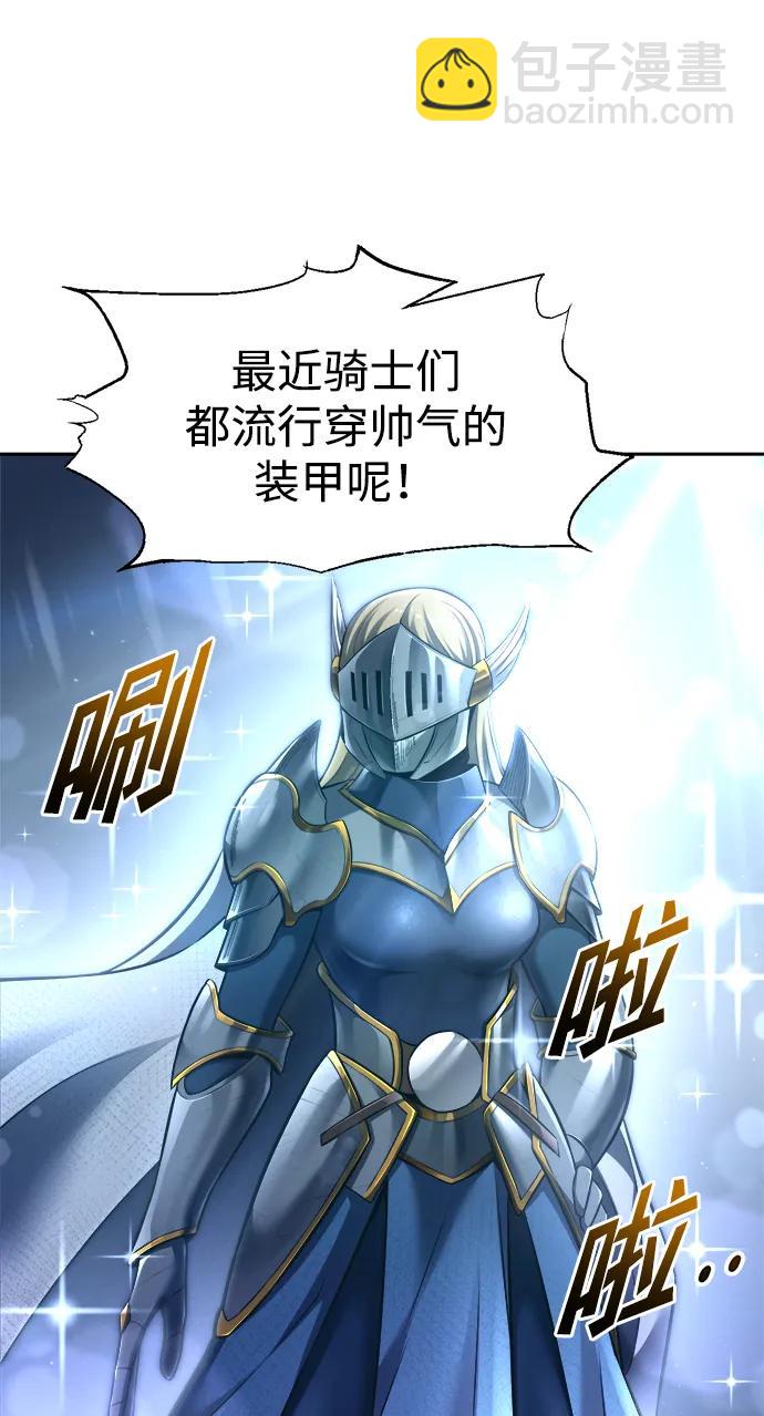 第94话13
