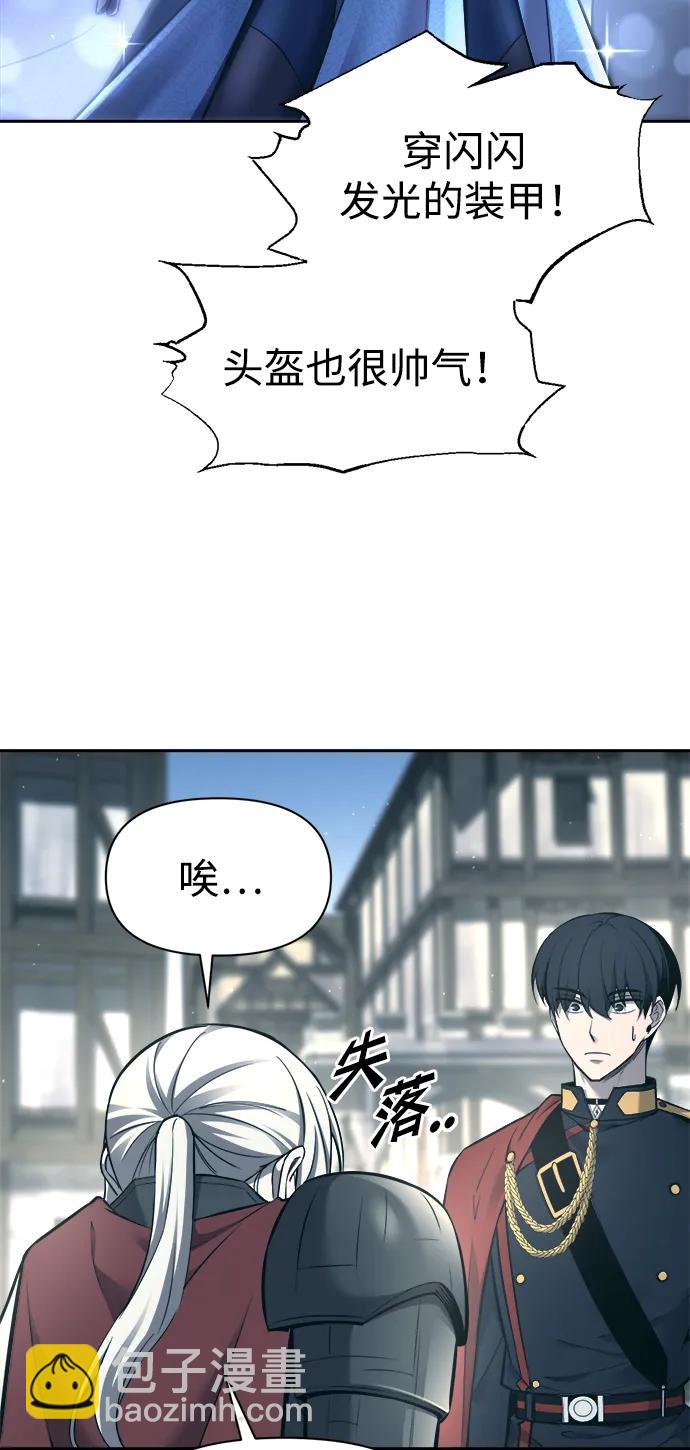 第94话14