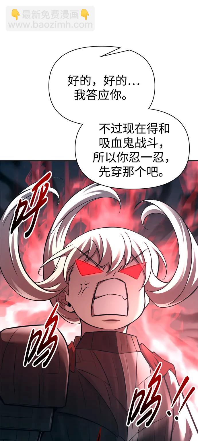 第94话18