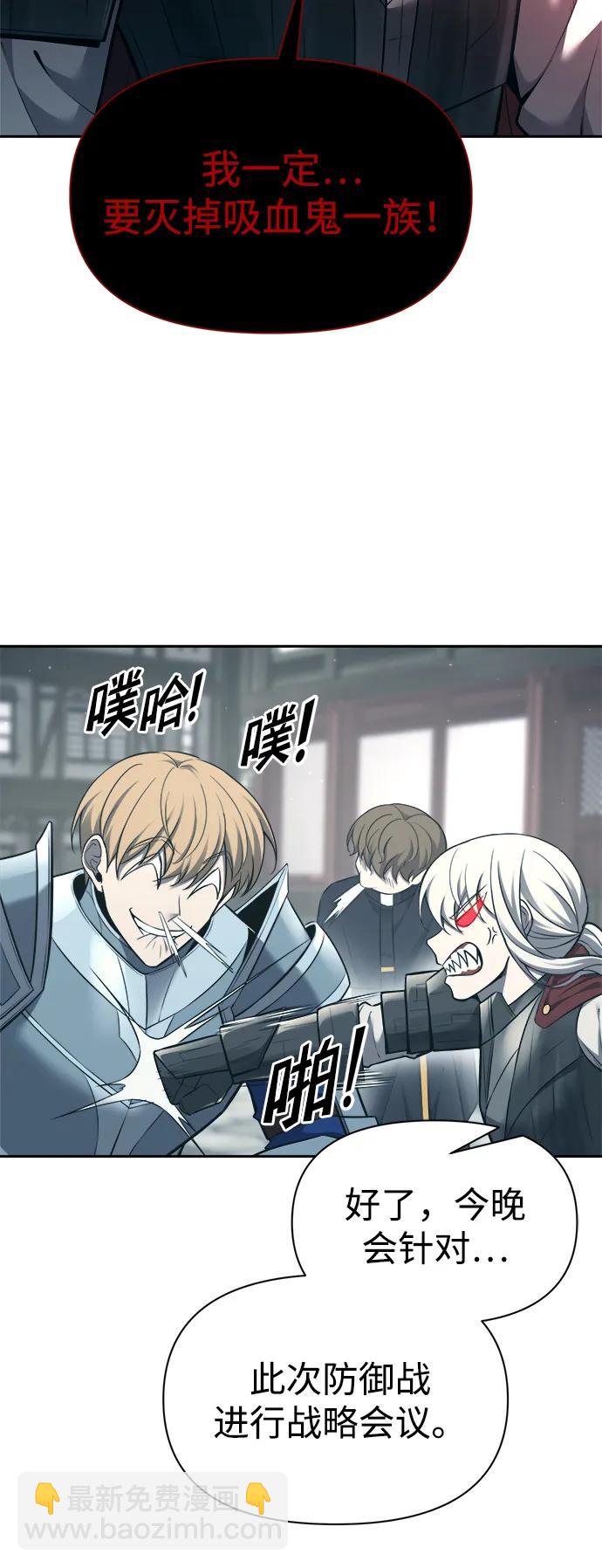第94话19