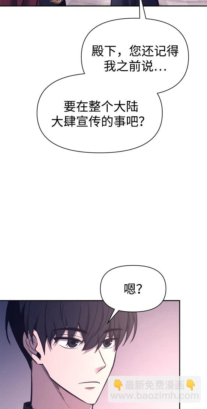 第94话24