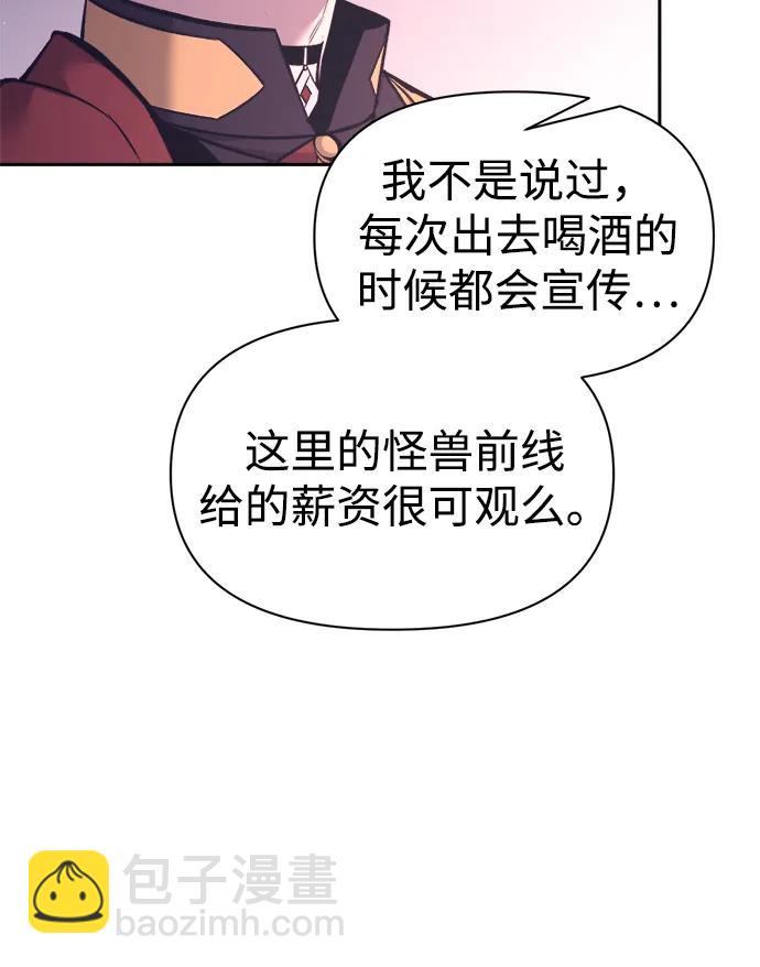 第94话25