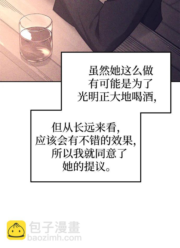 第94话28